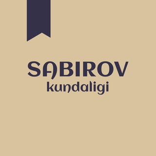 Telegram kanalining logotibi sherzodiy — Sabirov kundaligi