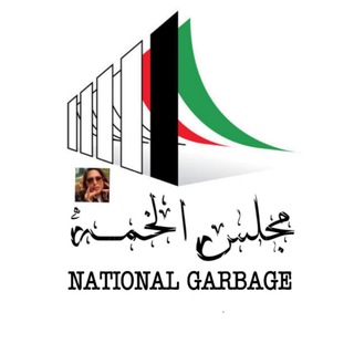 لوگوی کانال تلگرام sheshana_republic — شيشانا الشعب 🇰🇼