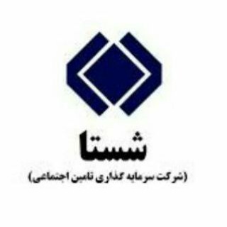 Logo saluran telegram shesta_90 — سهامداران (《 شستا 》) فملی | کدما
