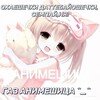 Логотип телеграм канала @shestovvlifechanel — кибитка шестова