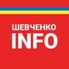 Логотип телеграм -каналу shevchenko_info — Шевченко INFO - Шевченківський район