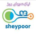 Logo saluran telegram sheypoorkashmar — ♧♧♧شیپور کاشمروحومه♧♧♧