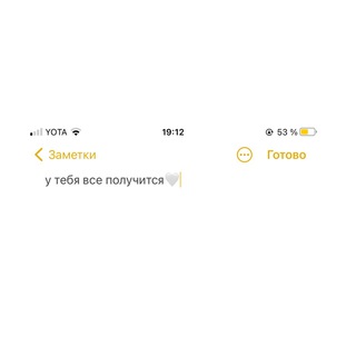 Логотип телеграм канала @shhhhhakhova2_0 — заметки🖇