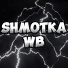 Логотип телеграм канала @shhmotka_wb — 𝙒𝙄𝙇𝘿𝘽𝙀𝙍𝙍𝙄𝙀𝙎 𝙎𝙃𝙈𝙊𝙏𝙆𝘼🛍