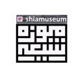 Logo saluran telegram shia_museum — موزه شیعه