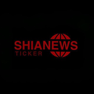 Logo des Telegrammkanals shianewsticker - ShiaNewsTicker