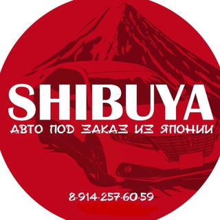 Logo of telegram channel shibuya_japancars — SHIBUYA JAPAN CARS