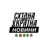 Логотип телеграм -каналу shid_insider — Новини⚡️Східної України