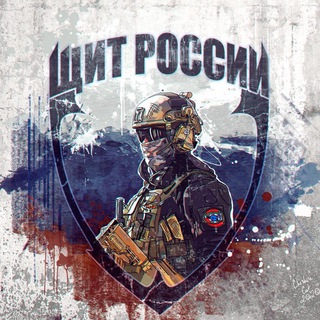 Логотип телеграм канала @shield_russia — Щит России 🛡 Shield of Z Russia