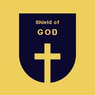 Логотип телеграм -каналу shieldof — Shield of God