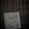 Telegram channel شفاء القلوب logo