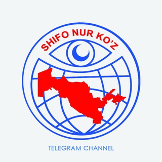 Telegram kanalining logotibi shifonur — Клиника "SHIFO NUR"