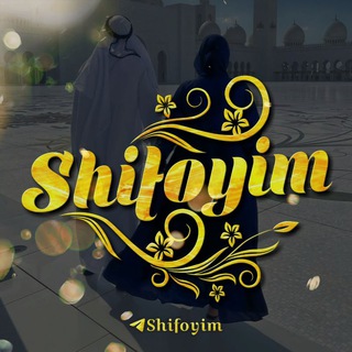 Telegram kanalining logotibi shifoyim — SHIFOYIM | Rasmiy