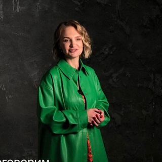 Логотип телеграм канала @shifrnalogov — ☕ Чашка кофе с налоговым юристом | Анна Кожевникова