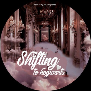 لوگوی کانال تلگرام shifting_to_hogwarts — 𖦹𝑺𝒉𝒊𝒇𝒕𝒊𝒏𝒈~🪷🫧