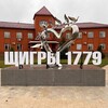 Логотип телеграм канала @shigri46 — Подслушано Щигры