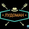 Логотип телеграм канала @shiitya_officall — Лудоманы TiMS