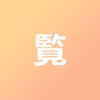 Логотип телеграм канала @shikiwatch — ShikiWatch
