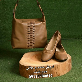 لوگوی کانال تلگرام shikleather — فروشگاه صنایع دستی چرم شیک