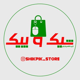 Logo saluran telegram shikpik_store71 — Shikpik_store