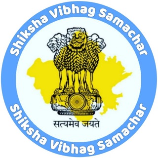 Telegram channel Shiksha Vibhag Samachar logo