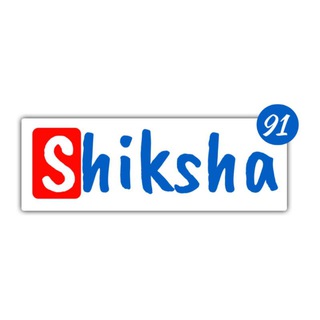 टेलीग्राम चैनल का लोगो shiksha91 — Shiksha91