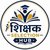 टेलीग्राम चैनल का लोगो shikshak_selection_hub — Shikshak Selection Hub