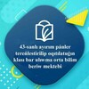 Telegram kanalining logotibi shimbay43mektep — Shımbay rayonı 43-sanlı mektep
