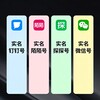 电报频道的标志 shiming_dd — 实名钉钉号🅰️实名陌陌号🅰️实名探探号❤️实名微信号