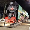 Логотип телеграм канала @shimoff_rail — Союзная колея