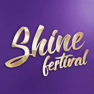 Логотип телеграм канала @shine_bachata — Гости проектов Shine