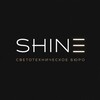 Логотип телеграм канала @shinelighting — SHINE | светотехническое бюро | Lighting for life