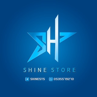 لوگوی کانال تلگرام shines5 — Shine Store