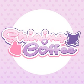 Logotipo do canal de telegrama shiningfmcoffe - ㅤㅤ𝐄stação 𝐒hining ♪ 🎀