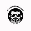 Telegram channel ШИННЫЙ магнат logo