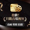 电报频道的标志 shipingzhizuo1 — 视频制作