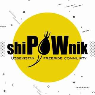 Логотип телеграм канала @shipownik_uz — shiPOWnik