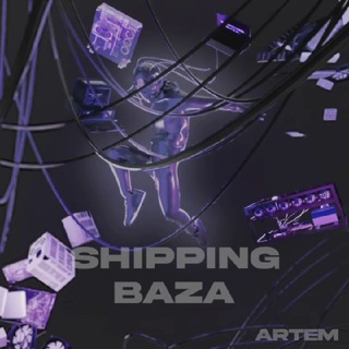 Логотип телеграм канала @shipping_baza — 🇷🇺SHIPPING BAZA МОСКВА🇷🇺
