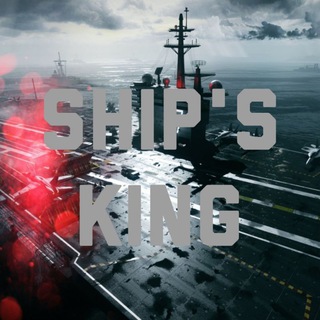 Логотип телеграм канала @shipsking — VENOM STUDIO