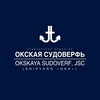 Логотип телеграм канала @shipyard_oka — ОКСКАЯ СУДОВЕРФЬ