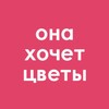 Логотип телеграм канала @shipyibutony — Цветы Калининград🌷Шипы и бутоны
