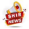 لوگوی کانال تلگرام shir_news — شیر نیوز