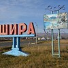 Логотип телеграм канала @shiragovernment — Ширинский сельский Совет