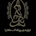 Logo del canale telegramma shirazdoukht - تولیدی پوشاک مانترا