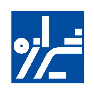 لوگوی کانال تلگرام shirazehketab — شیرازه کتاب ما