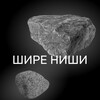 Логотип телеграм канала @shirenishi2023 — ШИРЕ НИШИ 2023