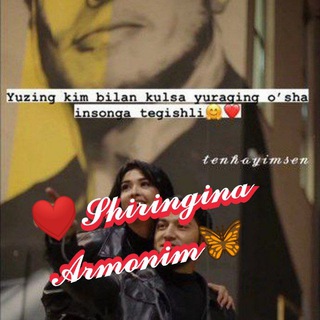 Telegram kanalining logotibi shiringina_armonim — ꯭➢ᬼ⃟⃝⃟⃙⃚⃦꯭⃛ꯥ꯭❤️꯭꯭꯭꯭꙰꙰꙰🇸꯭꯭꯭꯭ 𝓱𝓲꯭꯭𝓻𝓲꯭꯭𝓷𝓰𝓲꯭꯭𝓷𝓪꯭꯭ ꯭꯭🇦꯭꯭ 𝓻꯭꯭𝓶𝓸꯭꯭𝓷𝓲꯭꯭𝓶꯭꯭ ꯭꯭꯭꯭➢ᬼ⃟⃝⃟⃙⃚⃦꯭⃛ꯥ꯭꯭꯭꯭🦋꯭꯭꯭꯭꯭꯭꙰꙰꙰꙰꙲