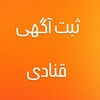 Telegram channel نیازمندی‌های قنادی و نان فانتزی logo