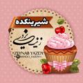 Telegram channel 🌺 شیرین کده 🌺 logo