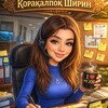 Telegram kanalining logotibi shirins_0272 — Ширин Коракалпок_YUMAKS🫶🏻♥️